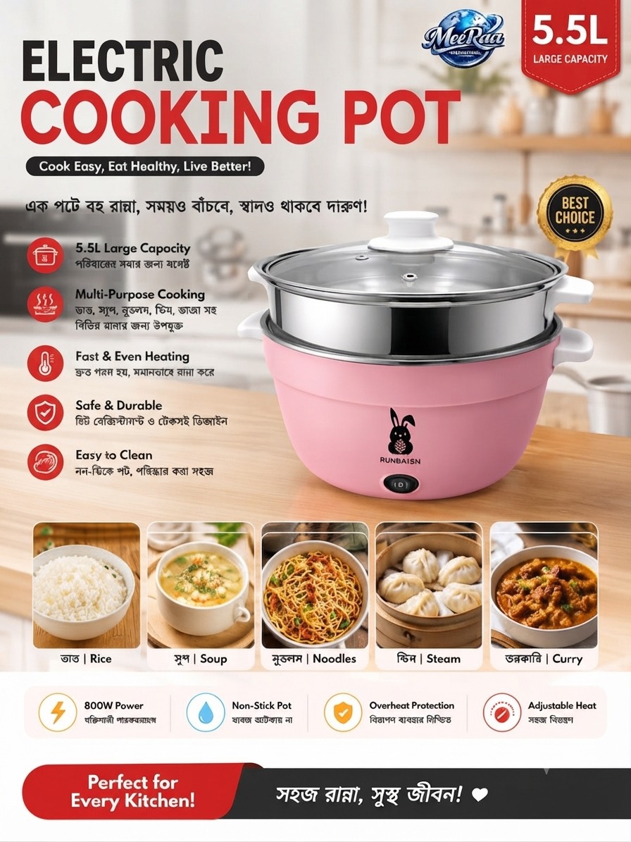 Runbaisen Electric Multicooker 5.5L